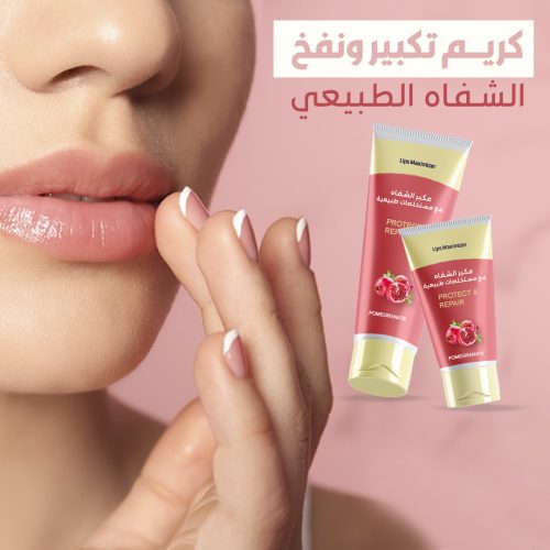 Lip gloss AR 1