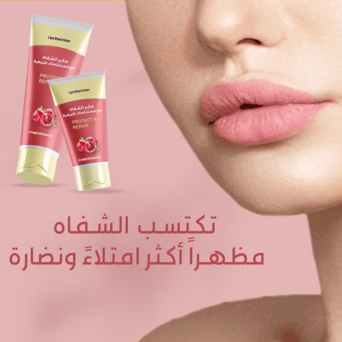 Lip gloss AR 3