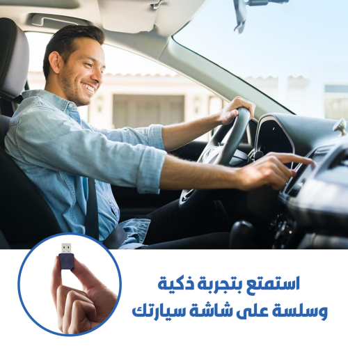 Smart Car Screen Adapter landing page 4