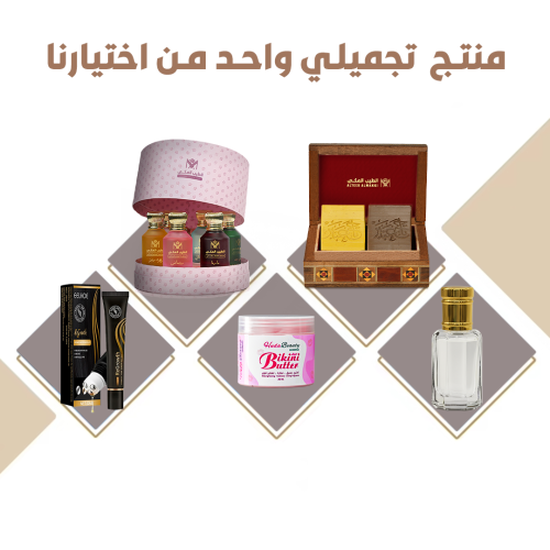 Surprise box LANDING PAGE SA3_