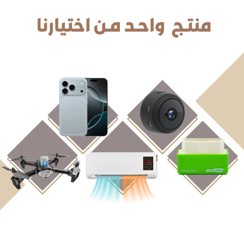 Surprise box LANDING PAGE SA4