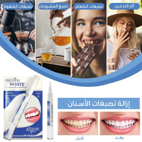 Teeth whitening pen PAGE AR
