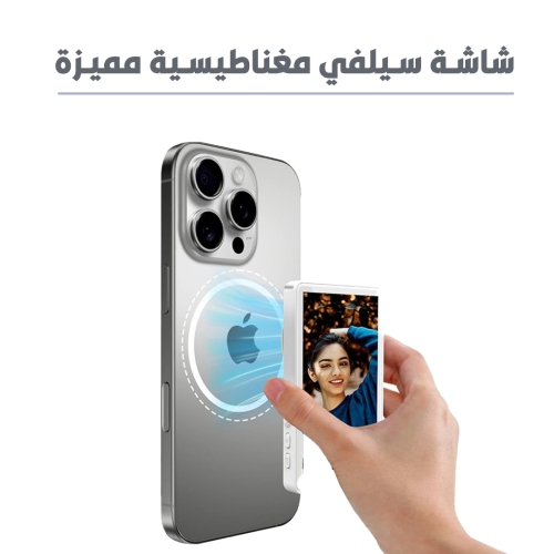 WIRELESS MAGNETIC PHONE SCREEN LANDING PAGE 1_