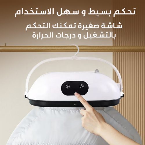 fast drying machine AR 3