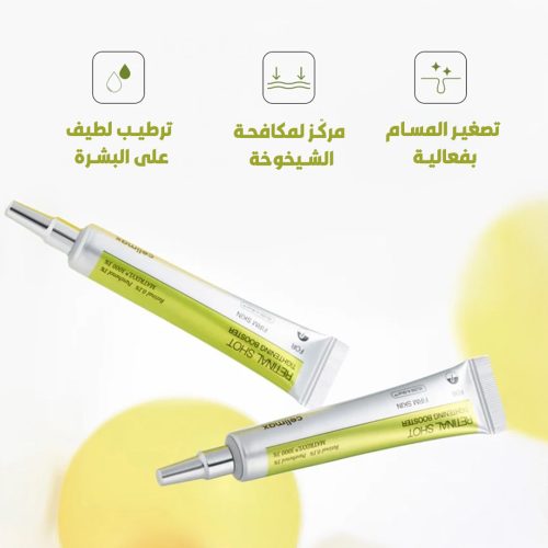 korean Booster retinal Shot Tightening interface page 6