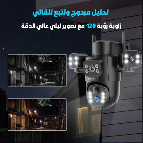 landingpage 2