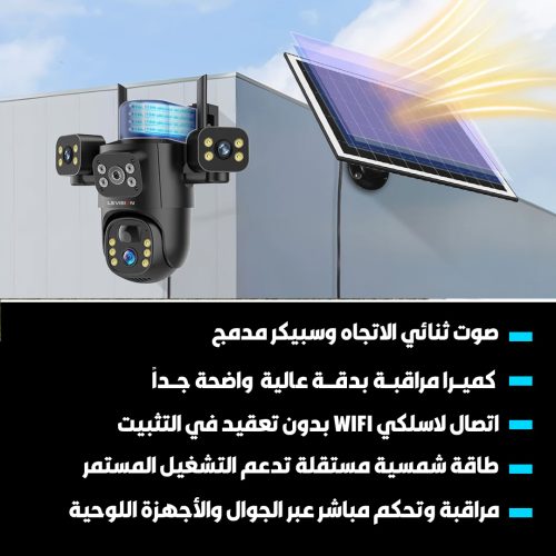 landingpage 3